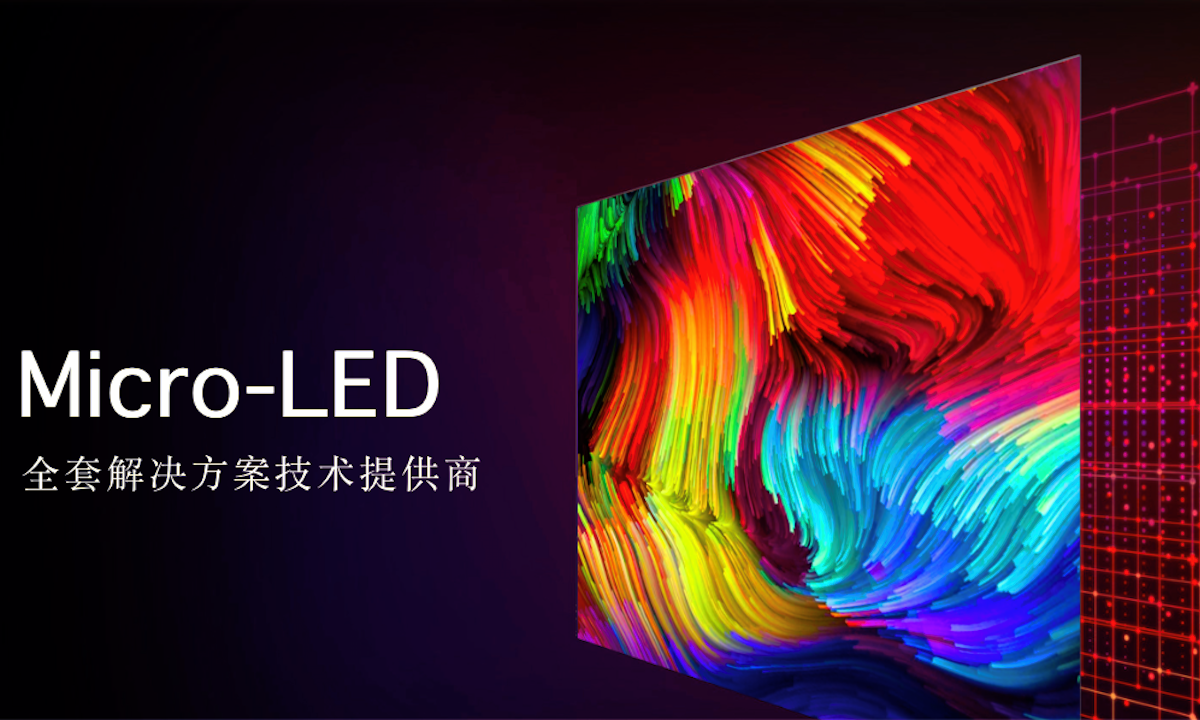 思坦科技连续完成数笔融资，中芯小米红杉中金等投资