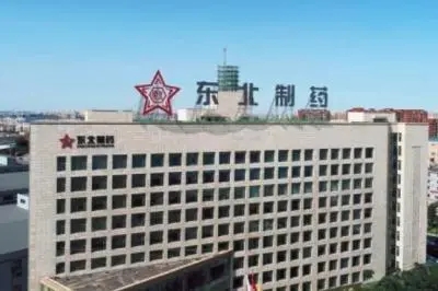 东北制药预计半年净利最高1.2亿,为何要卖掉上千万北京学区房?