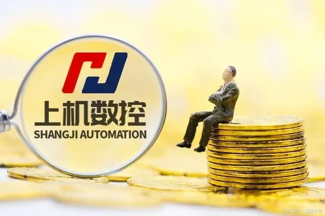 148亿后又投150亿!上机数控进军电池业务,市值仅665亿