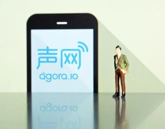 全球注册应用超47.5万同比增长41%，声网Q2营收4098万美元环比增长6%