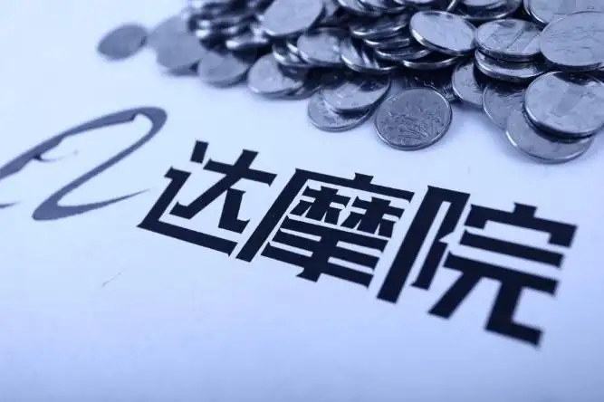 阿里达摩院XR实验室负责人谭平被曝离职