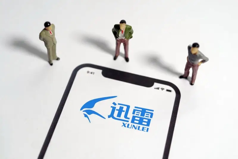 迅雷:二季度营收大增四成,云计算贡献最大,已花一百多万回购