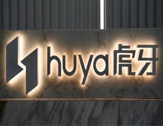 虎牙：拨开迷雾，找寻当下环境中游戏直播的长期价值