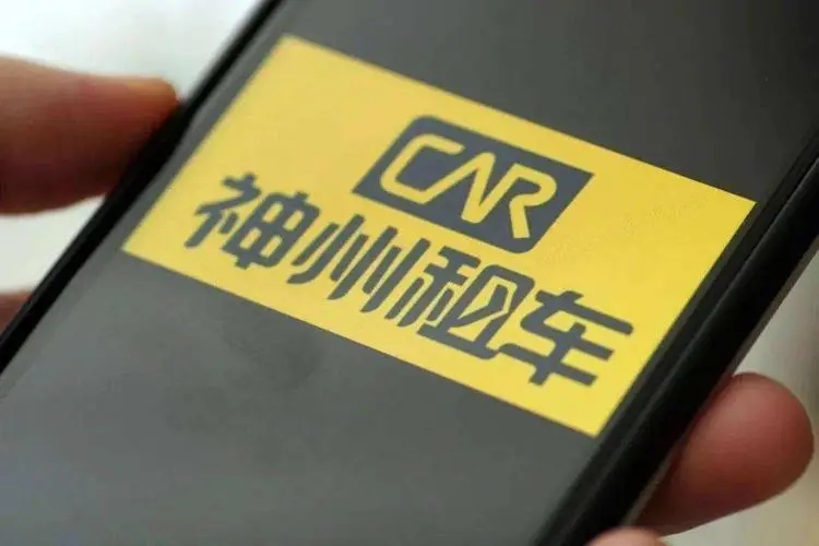 神州优车、宝沃汽车被执行345万!