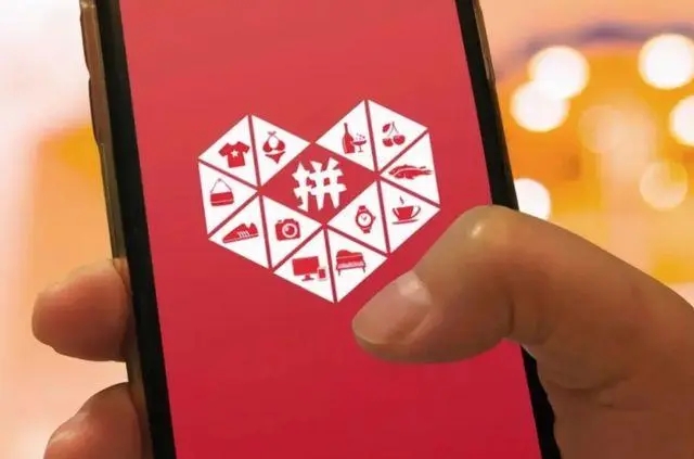 传拼多多9月上线跨境电商平台，对标SHEIN