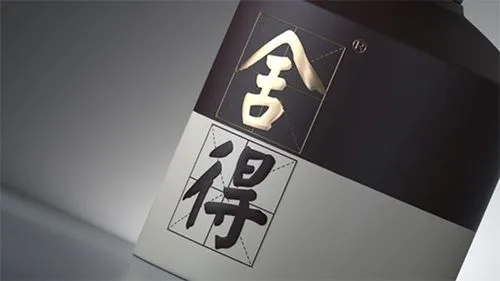 年内曾豪掷70亿拟扩产能，舍得酒业半年净赚8.36亿元