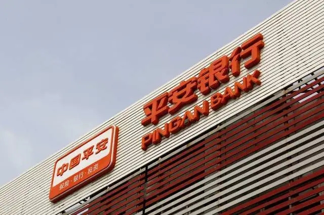 平安银行开始降薪？公司负责人回应：只是奖金打折