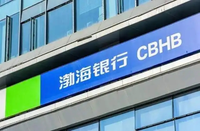 渤海银行一支行被罚款100万元，涉房地产开发贷款管理不到位等问题