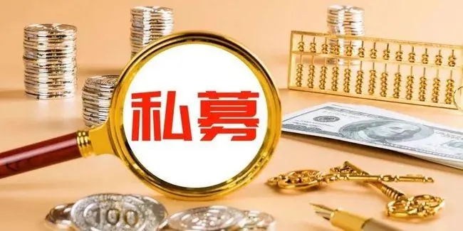 百亿私募回撤40%!基金经理忙道歉:跟投资金一年不赎回
