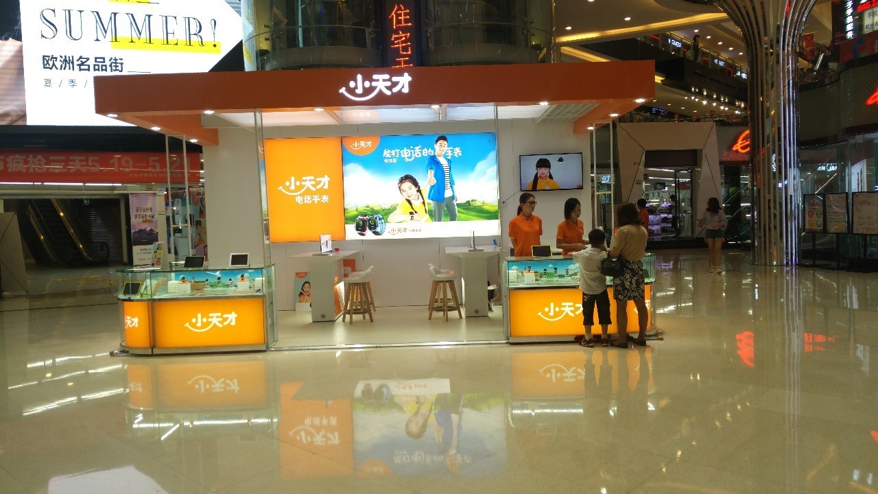 京津冀消协约谈小天才!要求暂销T1儿童平板,但官方小程序仍有售