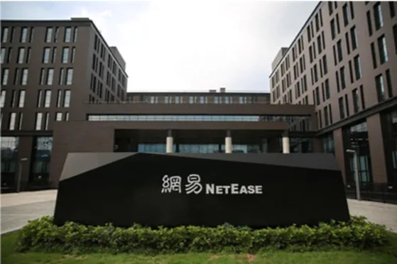 网易:Q2净利增49.4%!近八成收入靠游戏,毛利率近65%