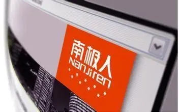 “贴牌商”南极人欲提升品牌形象,股价2年已跌80%