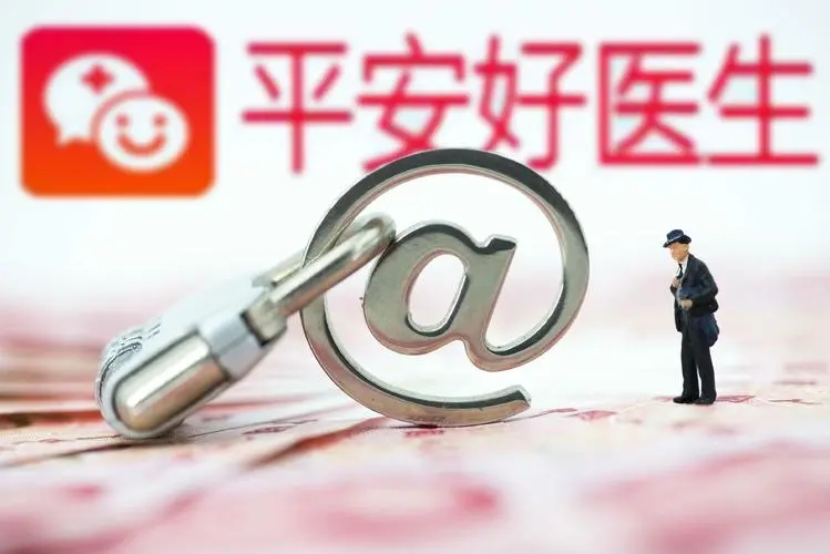 年付费用户超4000万，平安健康依然难“止血”