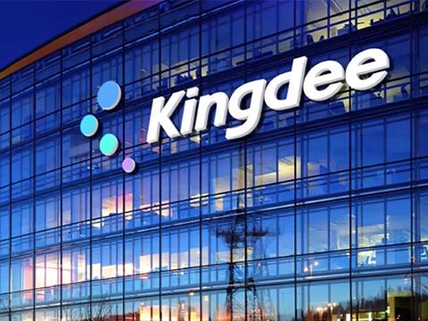 金蝶国际公布2022年中期业绩：云服务业务高质量发展，云收入快速增长35.5%