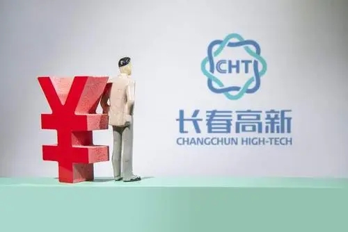 长春高新称子公司口服液获批临床实验，股价已连续跳水