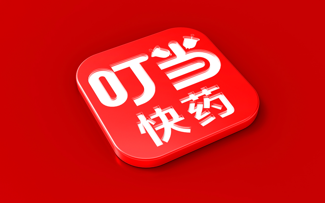 上市能成为叮当快药的“解药”吗？