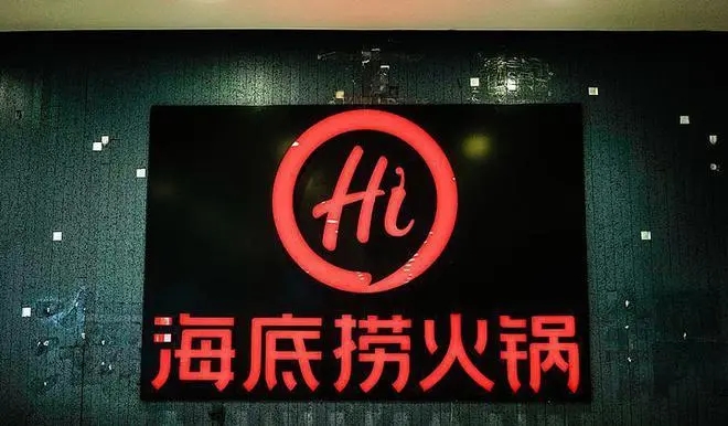 大学生点海底捞外卖被炸伤眼睛,相关回应来了