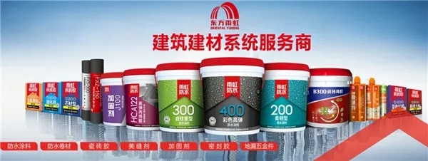 “防水茅”东方雨虹股价创2年新低,朱少醒继续加仓