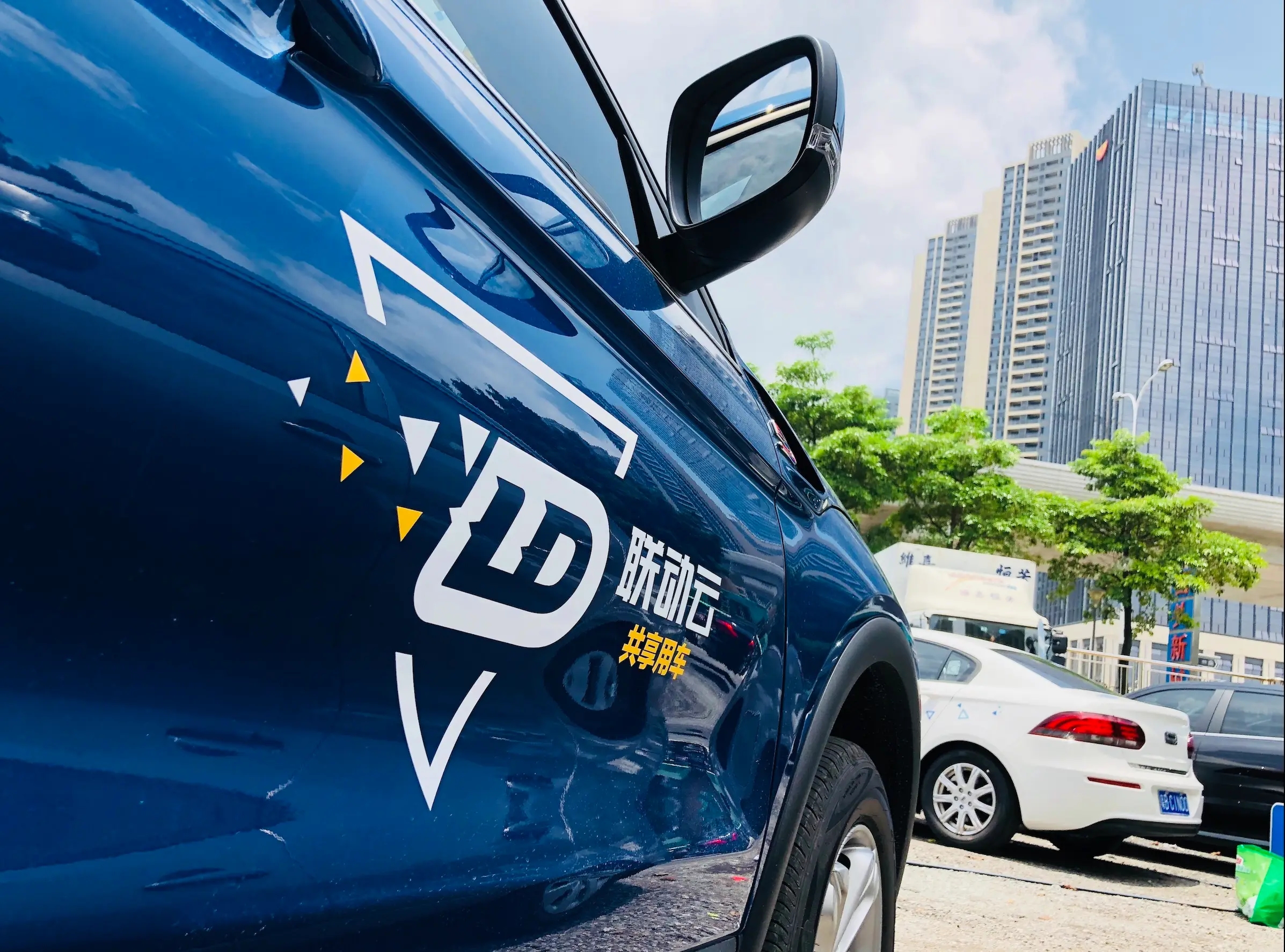 公司年内曾多次收限消令,宝能旗下联动云被恢复执行5.6亿