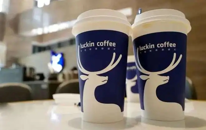 这些加盟中心都是山寨的！瑞幸咖啡：现阶段已暂停合作伙伴招募