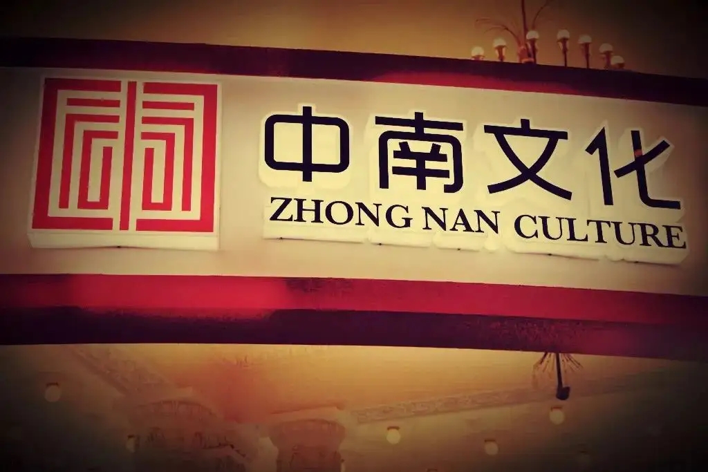 拟进军光伏领域，这公司连揽4个涨停板！