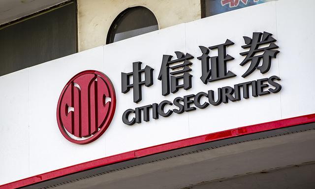 项目违约债务人曾被北大控股，中信证券1.2亿元理财产品逾期兑付