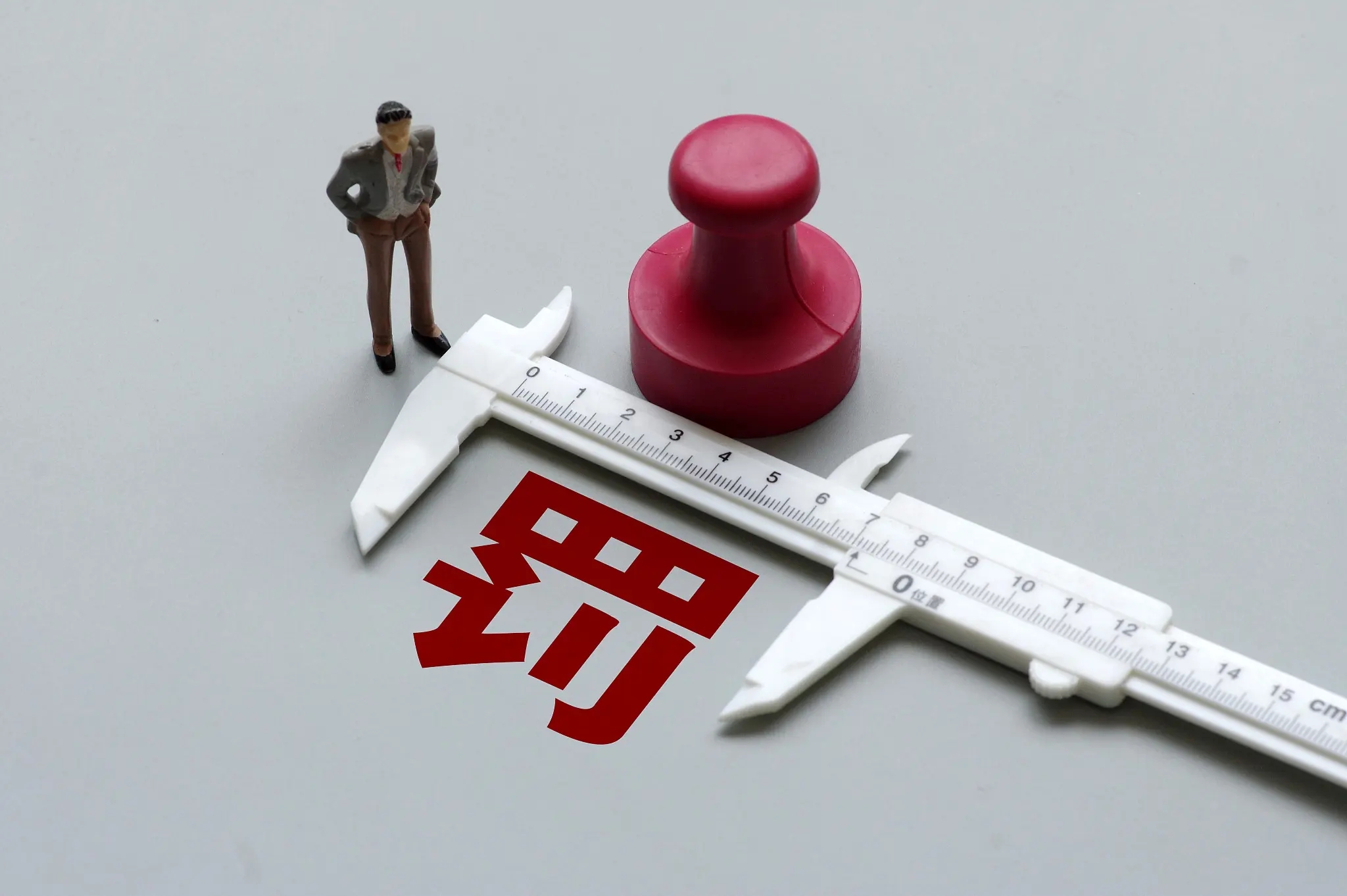 文和友法定代表人吃百万回扣获刑3年被罚10万！