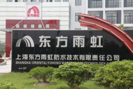 800亿“防水茅”逼近跌停，上半年净利降超37%