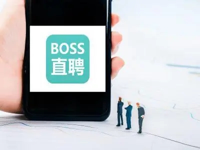BOSS直聘发布Q2财报，营收11.223亿元，净利润1.074亿元