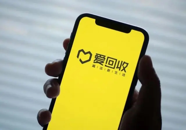 万物新生（爱回收）Q2财报：营收21.5亿元，同比增长15%
