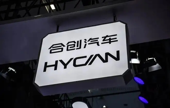 蔚来退出合创汽车股东，销量惨淡、撕不掉“换壳”标签