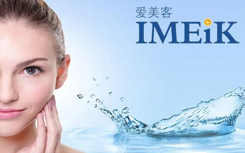 爱美客毛利率超茅台，半年净赚近6亿元！欲再冲刺港交所