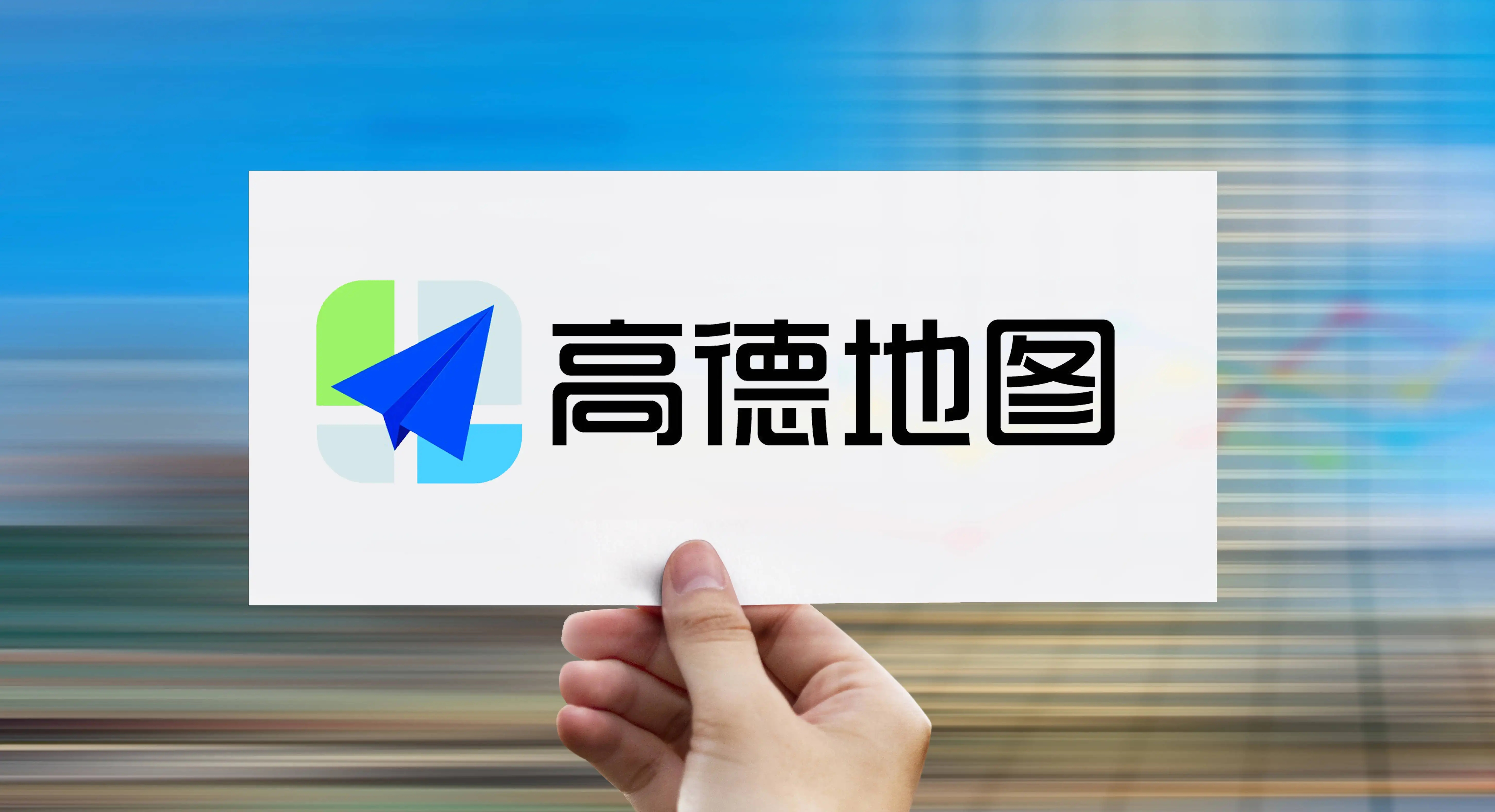 高德首发“防晒导航”，用动态光影跟踪技术实时规划荫凉路线