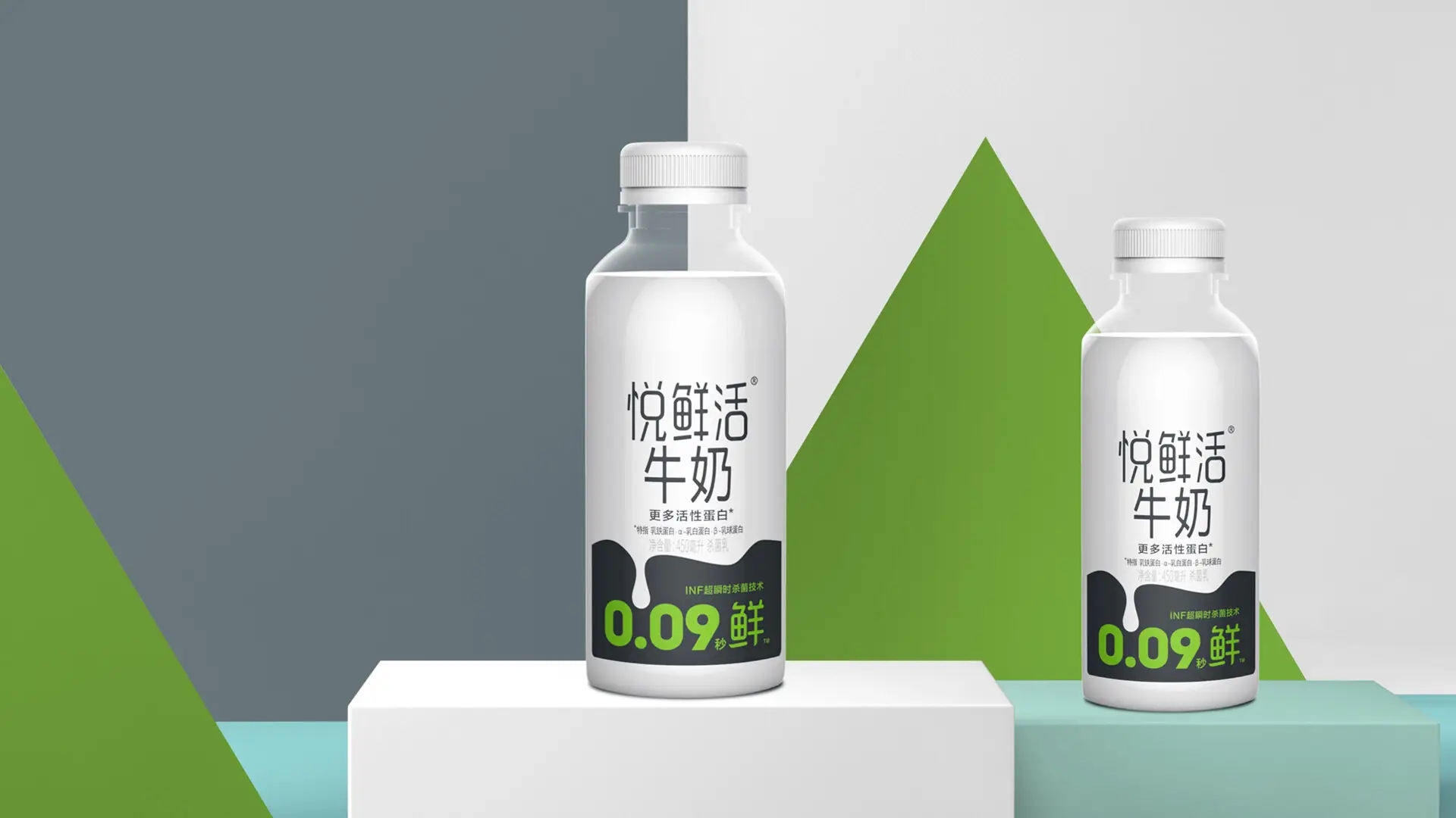 君乐宝旗下牛奶品牌悦鲜活致歉了，广告用词被质疑不尊重女性