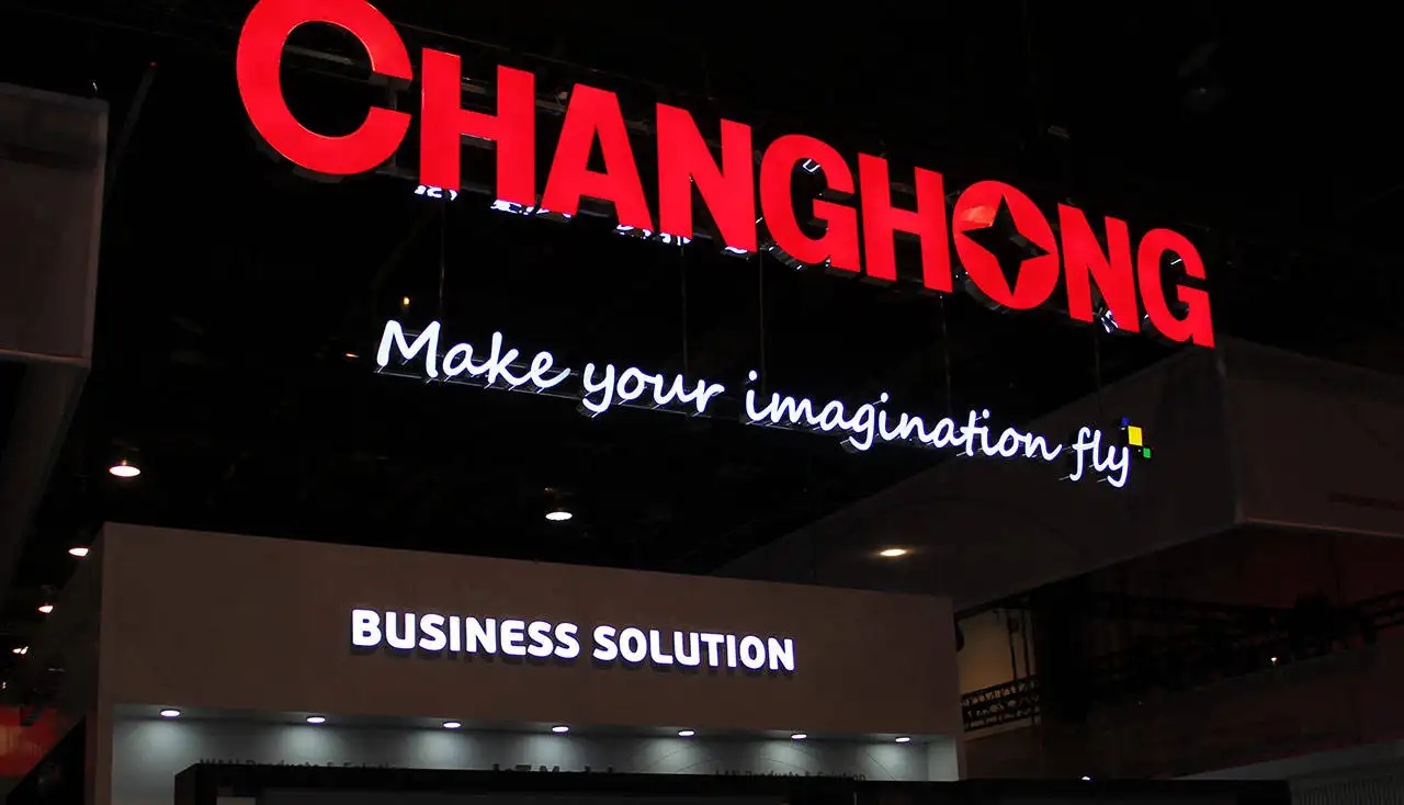 四川长虹：一口气甩卖31套房产，转让底价合计1.66亿