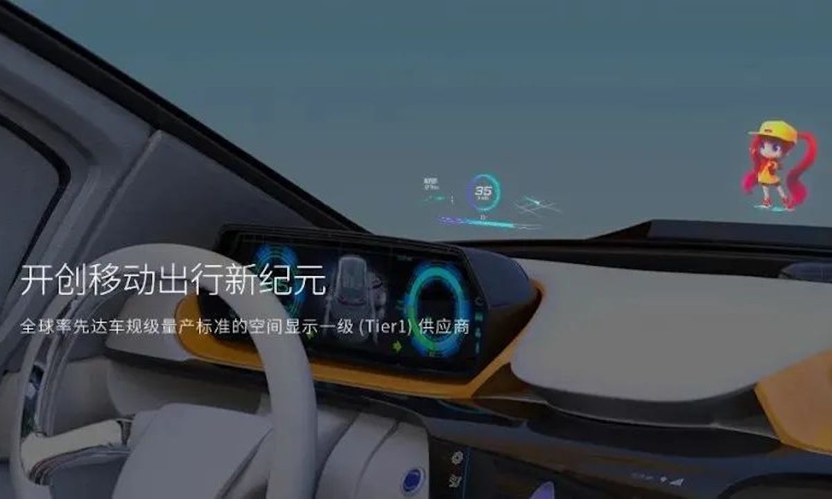 当虹科技独家战略投资，棱镜全息完成近亿元B轮融资