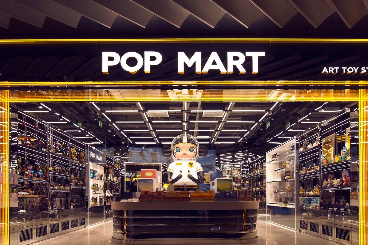 泡泡玛特半年报：营收23.59亿元，同比增长33.1%