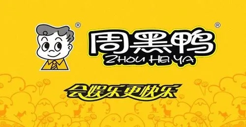 盘中跌超12%！周黑鸭上半年净利1837万元，同比降超九成
