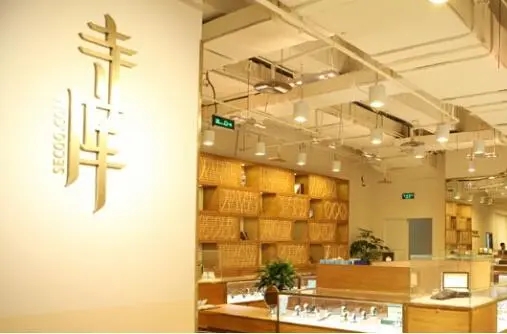 子公司被申请破产！寺库频陷纠纷，股价跌去近98%