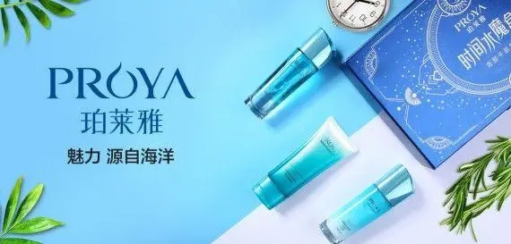 珀莱雅上半年净利增31%,销售毛利率超68%