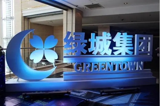 绿城中国毛利率下滑,半年销售1128亿