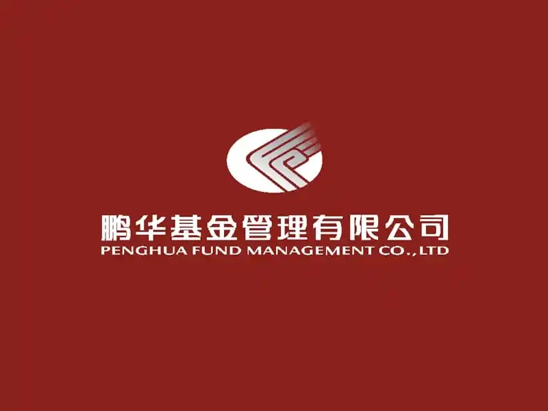 鹏华基金明星债券产品收益率垫底，内控合规隐患“凸显”