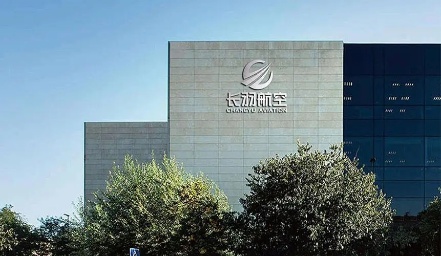 天风天睿参与特种锻件制造商“长羽航空”Pre-IPO轮融资