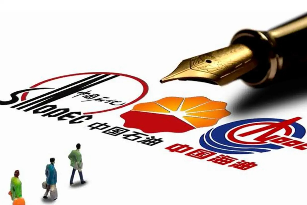 同比增长超5成,“三桶油”上半年日赚10.9亿元