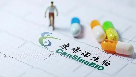 康希诺:上半年营收6.3亿元,同比下降69.45%