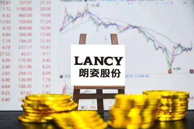 盘中跌停!朗姿股份上半年净利降超90%