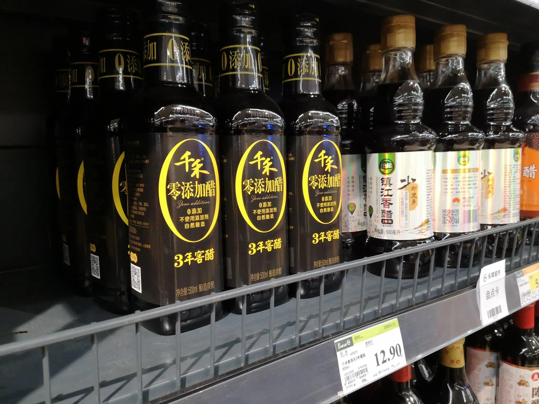 千禾味业半年净利增80%,近六成营收靠酱油