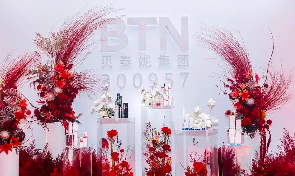 薇诺娜母公司半年进账20亿,营收净利双增