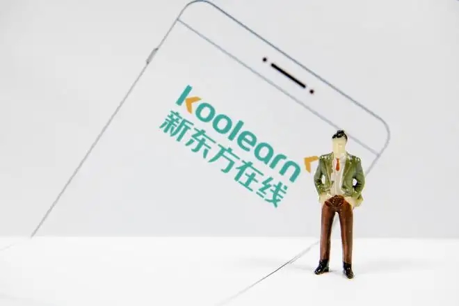 新东方在线盘中涨18%！净亏损收窄68%，直播业务成亮点