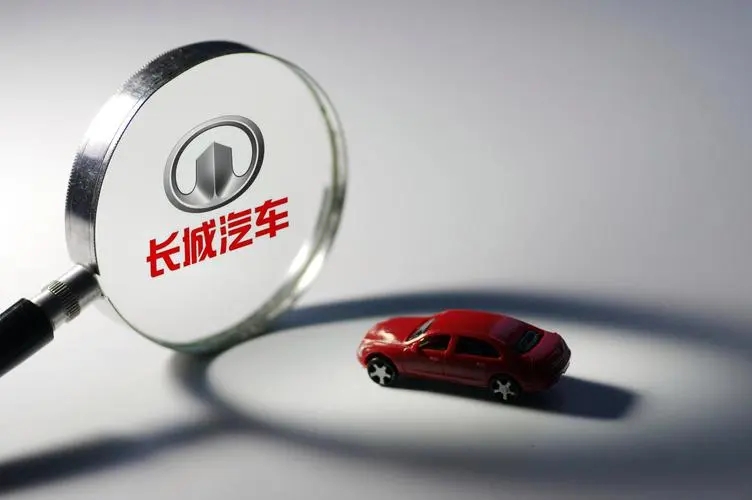 长城汽车：上半年营收621亿元，净利润56亿元同比增长超58%